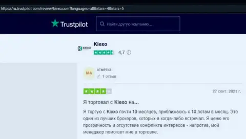 Высказывания посетителей всемирной интернет паутины об форекс дилинговой компании KIEXO на онлайн-ресурсе Trustpilot Com