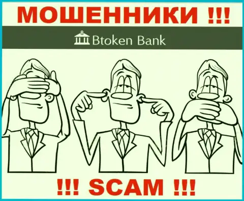 Регулирующий орган и лицензия Btoken Bank не показаны на их сайте, следовательно их вообще нет
