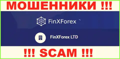 Юридическое лицо конторы FinXForex Com - это FinXForex LTD, информация взята с официального сайта