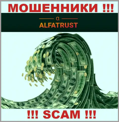 Хотите забрать вложенные денежные средства с брокерской компании AlfaTrust, не сумеете, даже если оплатите и комиссию