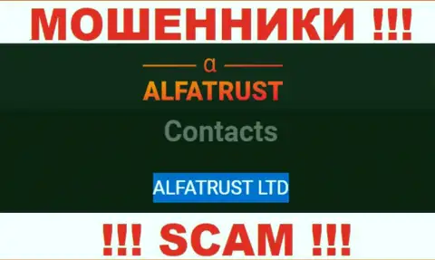 На интернет-сервисе АльфаТраст говорится, что указанной организацией владеет ALFATRUST LTD