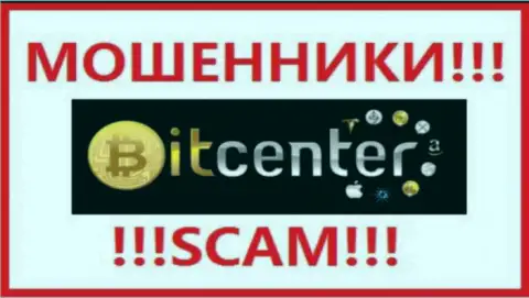 BitCenter Co Uk - это SCAM !!! ВОРЮГА !!!