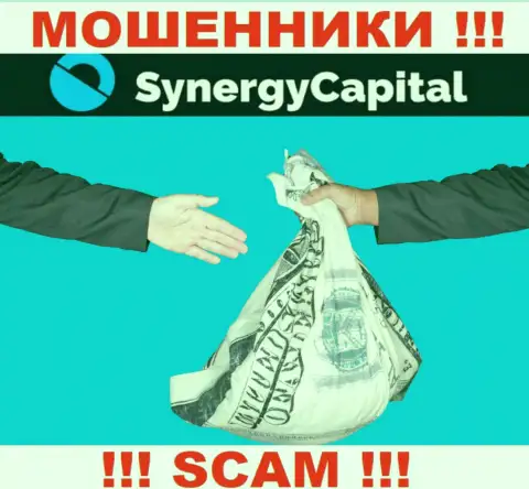 Воры из брокерской конторы Synergy Capital вымогают дополнительные финансовые вложения, не поведитесь