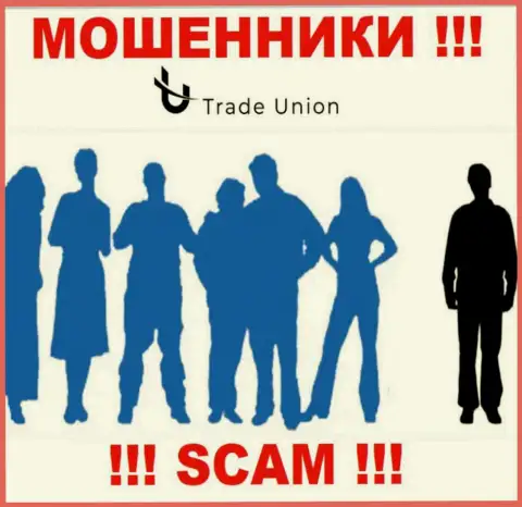 Информации о непосредственном руководстве организации Trade-Union Pro нет - так что не советуем иметь дело с указанными мошенниками