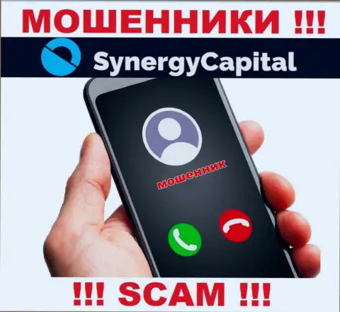 Звонят из организации Synergy Capital - отнеситесь к их условиям скептически, поскольку они МОШЕННИКИ