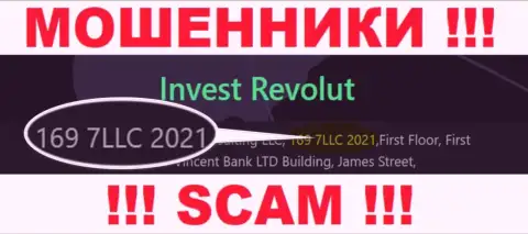 Регистрационный номер, который присвоен конторе Invest-Revolut Com - 169 7LLC 2021