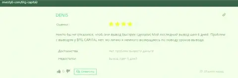 Об дилинговой компании BTG-Capital Com отзыв на сайте Инвестуб Ком