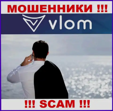 Не работайте совместно с кидалами Vlom Com - нет инфы об их непосредственных руководителях