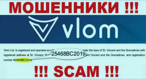 Регистрационный номер мошенников Vlom Com, с которыми взаимодействовать очень опасно: 25468BC2019