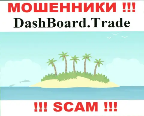 Разводилы Dash Board Trade не выставили напоказ информацию, которая имеет отношение к их юрисдикции