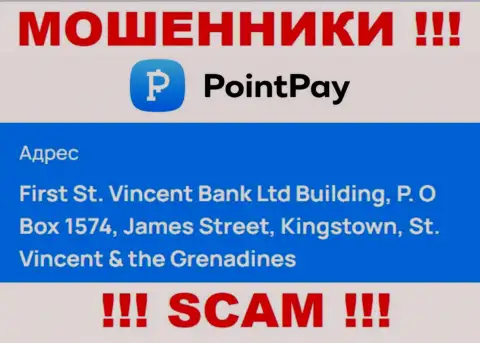 Офшорное месторасположение Поинт Пей - First St. Vincent Bank Ltd Building, P.O Box 1574, James Street, Kingstown, St. Vincent & the Grenadines, откуда эти интернет-мошенники и проворачивают противоправные манипуляции