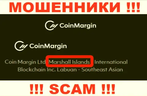 Коин Марджин Лтд - это противозаконно действующая компания, пустившая корни в офшорной зоне на территории Marshall Islands
