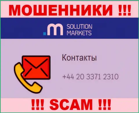 Не позволяйте интернет мошенникам из конторы SolutionMarkets себя обмануть, могут звонить с любого телефонного номера