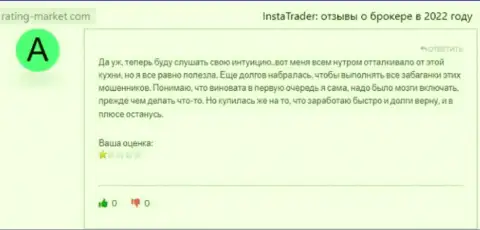 Отзыв, который оставлен был реальным клиентом Insta Trader под обзором проделок указанной компании