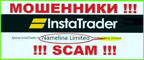 Namelina Limited - это владельцы незаконно действующей организации Намелина Лимитед