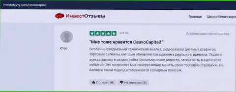 Очередной отзыв о дилере Cauvo Capital на веб-сайте инвестотзывы ком