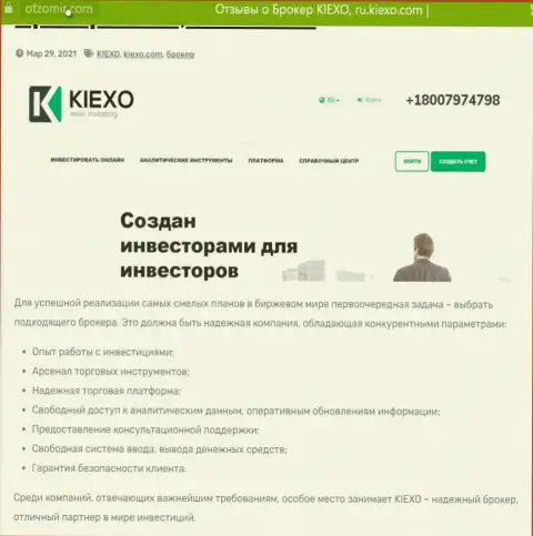 Позитивное описание брокерской компании KIEXO на сайте Otzomir Com