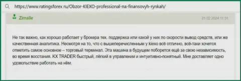 Торговая система у организации Kiexo Com практичная в использовании, интерфейс понятен, реальный отзыв валютного игрока на интернет-сервисе RatingsForex Ru