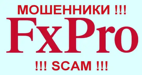 Fx Pro - ЛОХОТОРОНЩИКИ