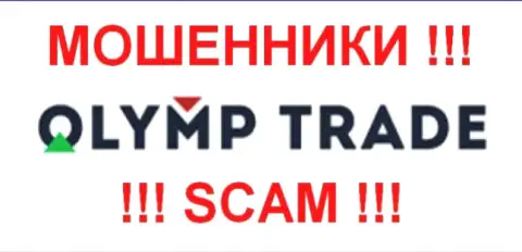Olymp Trade - КУХНЯ НА FOREX!!!