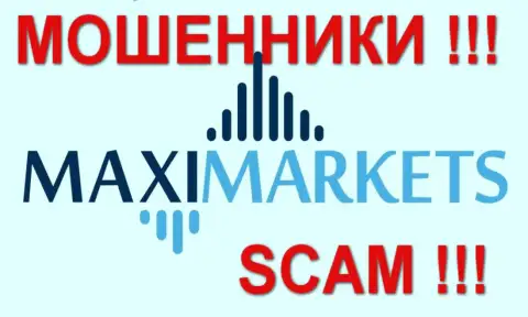 Maxi Markets - ЖУЛИКИ !