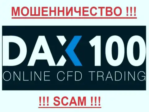 DAX 100 - КУХНЯ НА FOREX!!!