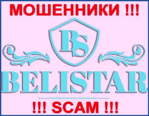 Belistar Holding LP (БелистарЛП Ком) - это ЛОХОТОРОНЩИКИ !!! СКАМ !!!