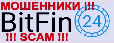 BitFin-24 - это МОШЕННИКИ !!! SCAM !!!