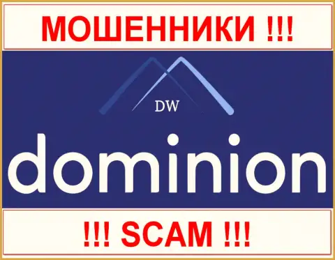 Доминион ФХ (Dominion FX) - это ФОРЕКС КУХНЯ !!! SCAM !!!