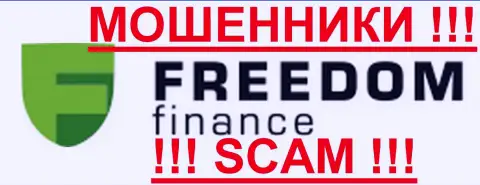 Freedom Finance - это КУХНЯ !!! SCAM !!!