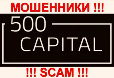 500 Капитал - это КУХНЯ НА ФОРЕКС !!! СКАМ