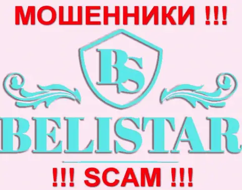 BelistarLP Com (БелистарЛП Ком) - это МОШЕННИКИ !!! СКАМ !!!