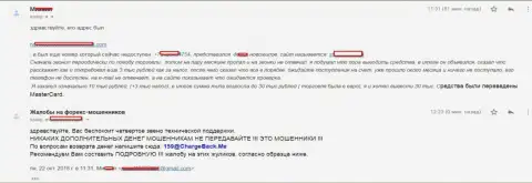 Детальная претензия о том, как аферисты из СТПБрокер ограбили forex игрока на денежную сумму в размере более чем 10 тысяч российских рублей