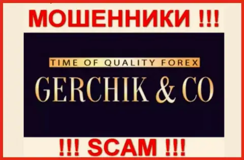 GerchikCo Com - это АФЕРИСТЫ !!! СКАМ !!!