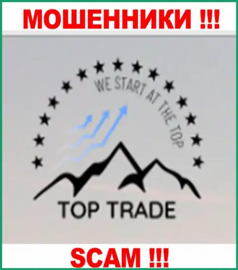Top Trade это МОШЕННИКИ !!! SCAM !!!