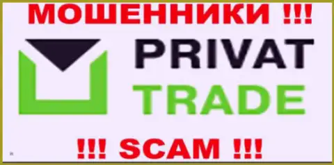 Privat Trade - это АФЕРИСТЫ !!! SCAM !!!