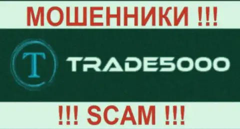 Trade 5000 - это КУХНЯ НА FOREX !!! СКАМ !!!