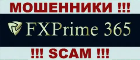 FX Prime 365 - это КИДАЛЫ !!! SCAM !!!