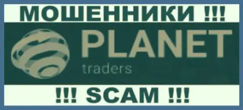 Trade Planet-Traders Com - это ЖУЛИКИ !!! SCAM !!!