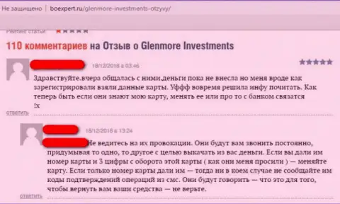 Дилинговая компания Glenm - это яркий пример мошенников на международной финансовой торговой площадке Форекс (отзыв валютного игрока)