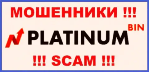 PlatinumBIN Com - это МОШЕННИКИ !!! SCAM !!!