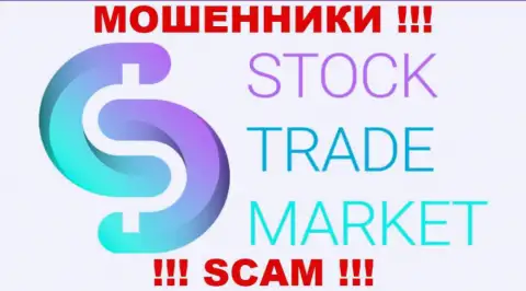 StockTadeMarket Com - это КУХНЯ НА FOREX !!! SCAM !!!
