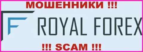 RoyalForex - это МОШЕННИКИ !!! SCAM !!!