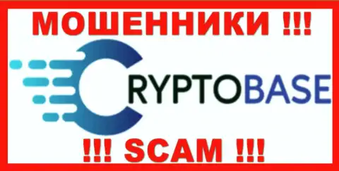 CryptoBase Ltd - МОШЕННИКИ !!! SCAM !!!