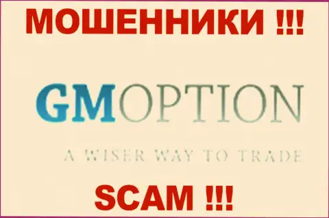 GMOption Com - это ОБМАНЩИКИ !!! SCAM !!!