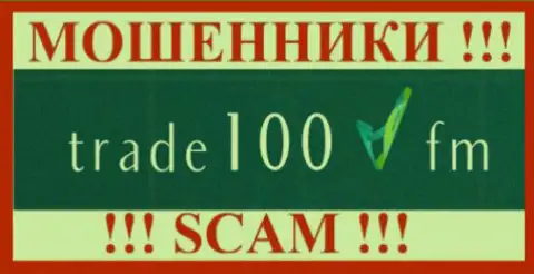 Trade 100 - это ОБМАНЩИКИ !!! SCAM !!!