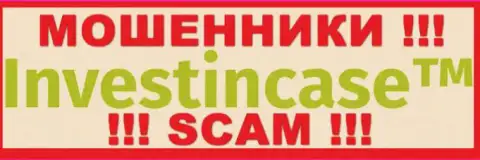 InvestingCase - это МОШЕННИКИ !!! SCAM !!!