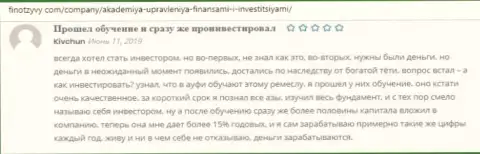 Высказывания о AcademyBusiness Ru на веб-портале финотзывы ком