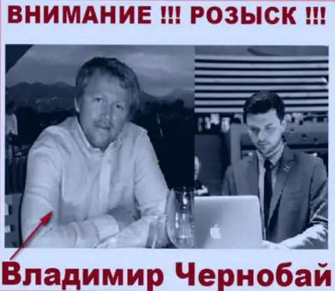 Чернобай Владимир (слева) и актер (справа), который в масс-медиа выдает себя за владельца обманной FOREX дилинговой конторы ТелеТрейд и ForexOptimum Com