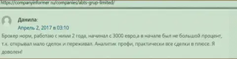 Реальные клиенты форекс брокерской компании пишут комментарии об ABC Group на сайте companyinformer ru